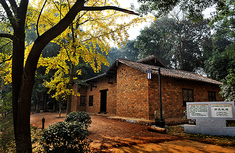 郭亮纪念园红色旧址故居